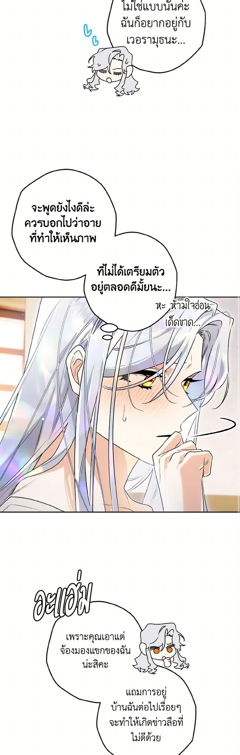 Manga-lc-com อ่านมังงะ อ่านการ์ตูน ออนไลน์ ฟรี Sigrid ตอนที่ 1 2 3 4 5 6 7 8 9 10 11 12 13 14 ฟรี ไม่มีโฆษณา Manga-lc - อ่าน มังงะ อ่าน การ์ตูน ออนไลน์ อ่านมังงะ ฟรี