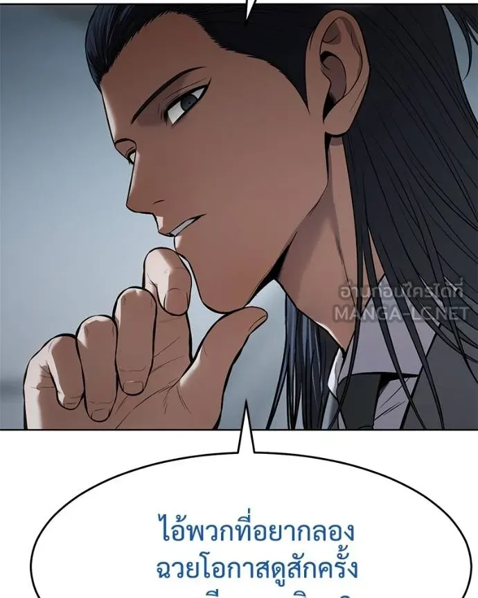 Baek XX ตอนที่ 107 รูปที่ 66
