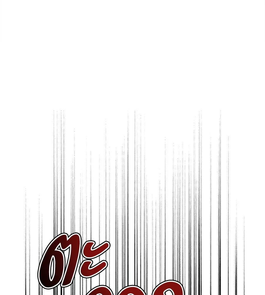 ปรารถนารักอันงดงาม ตอนที่ 20 รูปที่ 113