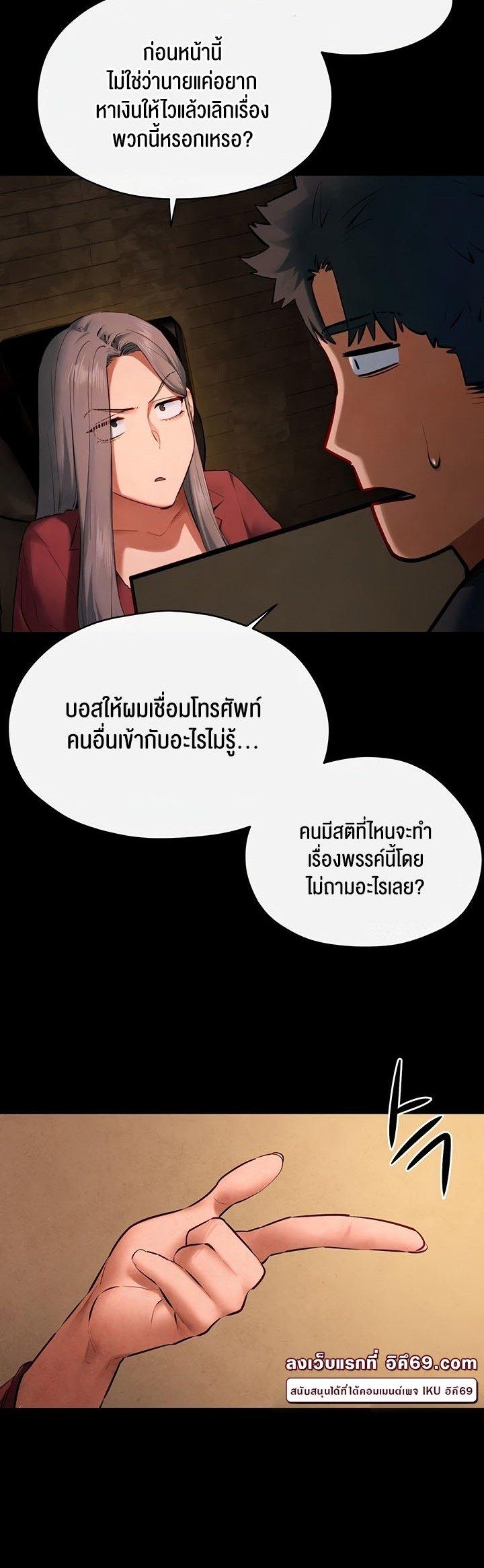 Doujin-Lc- อ่าน โดจิน มังฮวา เกาหลี ญี่ปุ่น จีน แปลไทย Moby Dick ตอนที่ 1 2 3 4 5 6 7 8 9 10 11 12 13 14 ฟรี ไม่มีโฆษณา อ่าน โดจิน Manhwa เกาหลี ญี่ปุ่น จีน เรามีครบ คัดมาให้เน้นๆ โดจิน 18+ รับประกันความฟินโดย  Doujin Lc