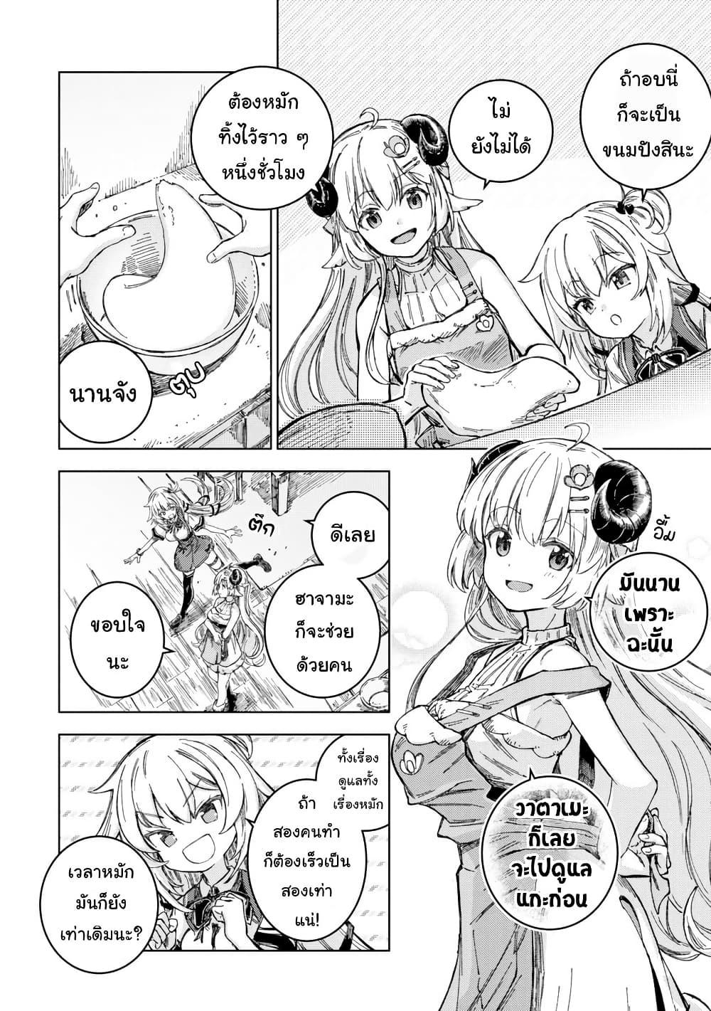 Manga-lc-com อ่านมังงะ อ่านการ์ตูน ออนไลน์ ฟรี Holoearth Days! A Tale SideW Vesta de Cooking -Shiawase no Rusetto- ตอนที่ 1 2 3 4 5 6 7 8 9 10 11 12 13 14 ฟรี ไม่มีโฆษณา Manga-lc - อ่าน มังงะ อ่าน การ์ตูน ออนไลน์ อ่านมังงะ ฟรี