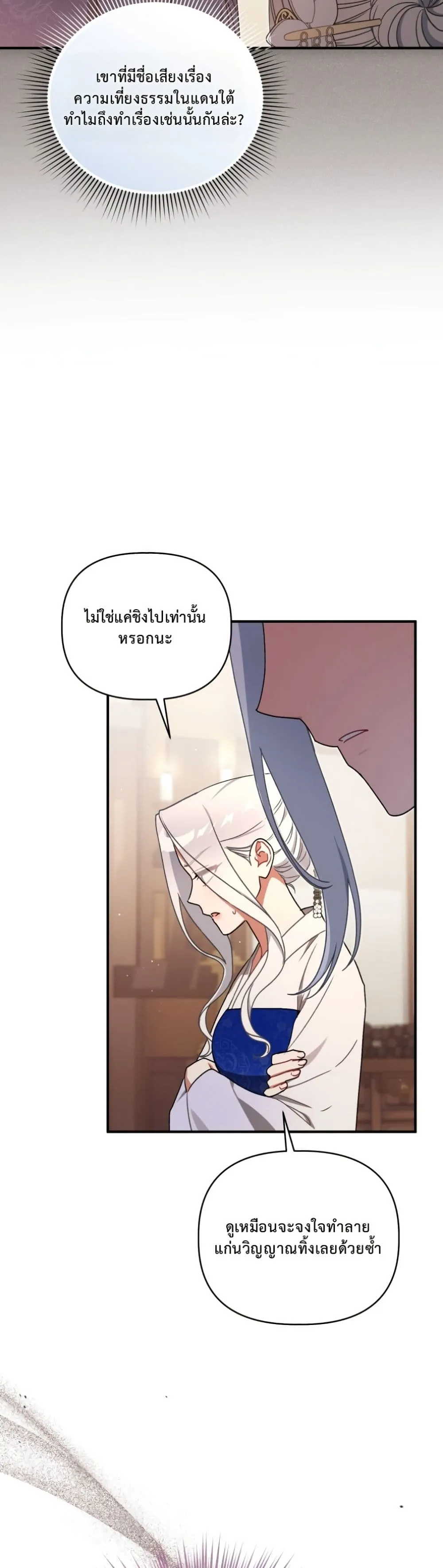 Manga-lc-com อ่านมังงะ อ่านการ์ตูน ออนไลน์ ฟรี The White Tiger Clan Little Fluff ตอนที่ 1 2 3 4 5 6 7 8 9 10 11 12 13 14 ฟรี ไม่มีโฆษณา Manga-lc - อ่าน มังงะ อ่าน การ์ตูน ออนไลน์ อ่านมังงะ ฟรี