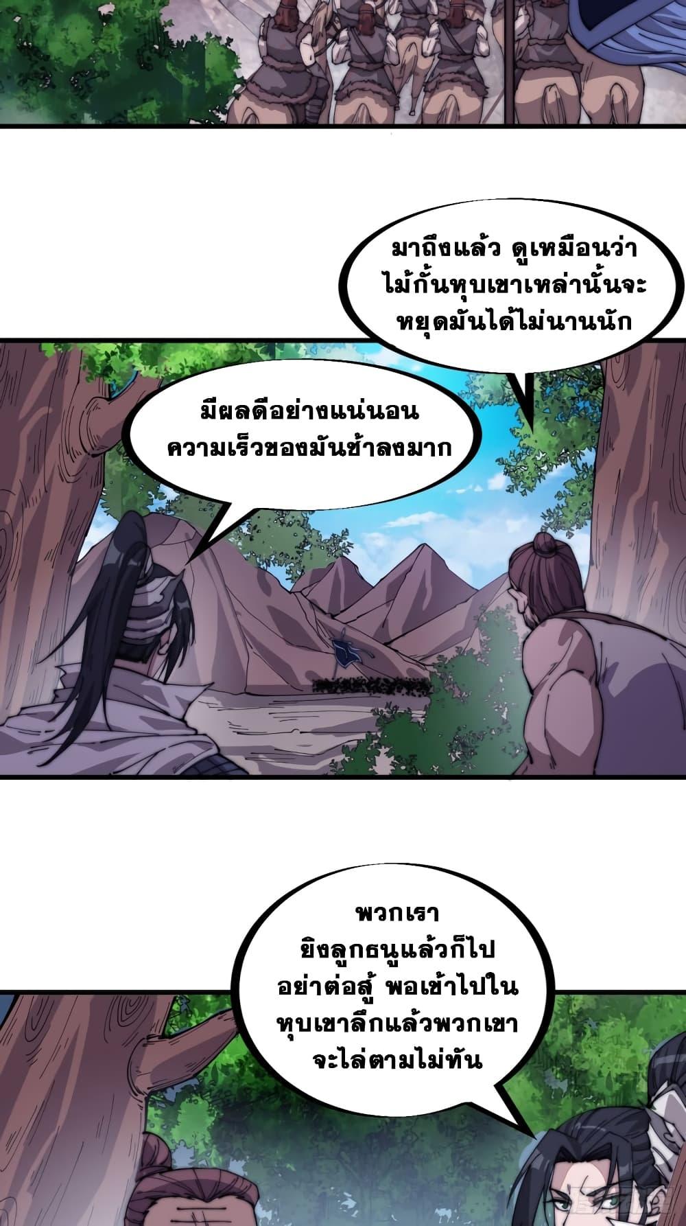 Manga-lc-com อ่านมังงะ อ่านการ์ตูน ออนไลน์ ฟรี It Starts With A Mountain ตอนที่ 1 2 3 4 5 6 7 8 9 10 11 12 13 14 ฟรี ไม่มีโฆษณา Manga-lc - อ่าน มังงะ อ่าน การ์ตูน ออนไลน์ อ่านมังงะ ฟรี