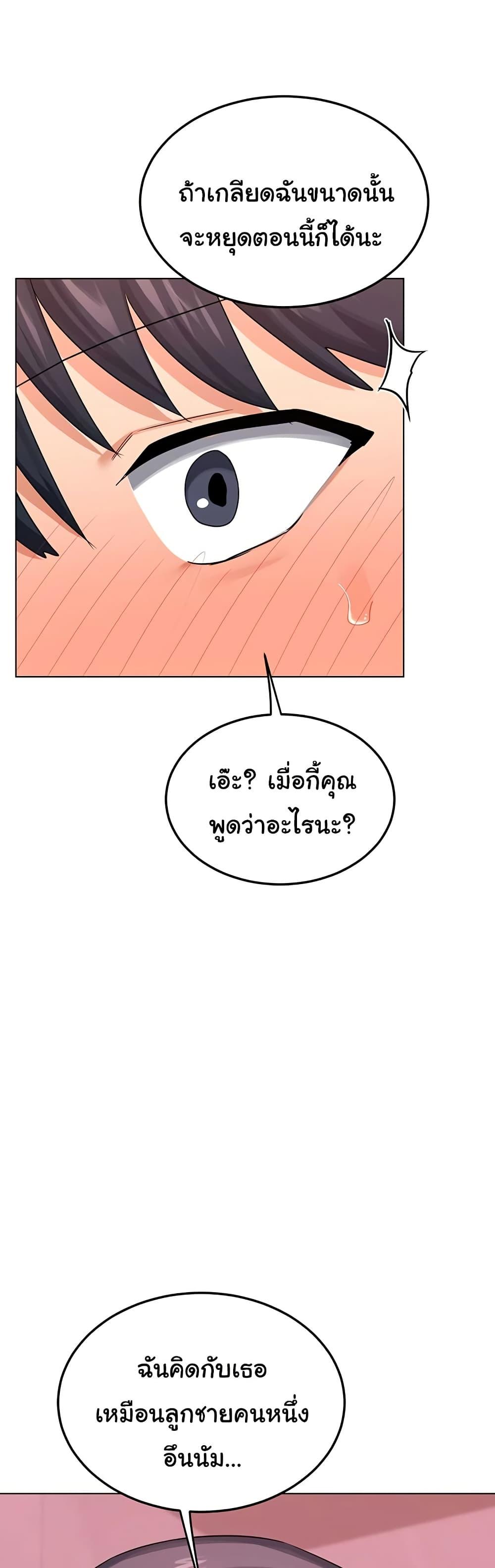 Doujin-Lc- อ่าน โดจิน มังฮวา เกาหลี ญี่ปุ่น จีน แปลไทย MILF Exchange Plan ตอนที่ 1 2 3 4 5 6 7 8 9 10 11 12 13 14 ฟรี ไม่มีโฆษณา อ่าน โดจิน Manhwa เกาหลี ญี่ปุ่น จีน เรามีครบ คัดมาให้เน้นๆ โดจิน 18+ รับประกันความฟินโดย  Doujin Lc