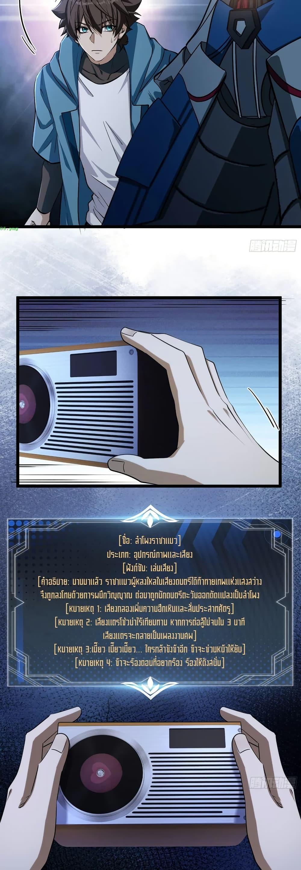 Manga-lc-com อ่านมังงะ อ่านการ์ตูน ออนไลน์ ฟรี Spirit Realm Walker ตอนที่ 1 2 3 4 5 6 7 8 9 10 11 12 13 14 ฟรี ไม่มีโฆษณา Manga-lc - อ่าน มังงะ อ่าน การ์ตูน ออนไลน์ อ่านมังงะ ฟรี