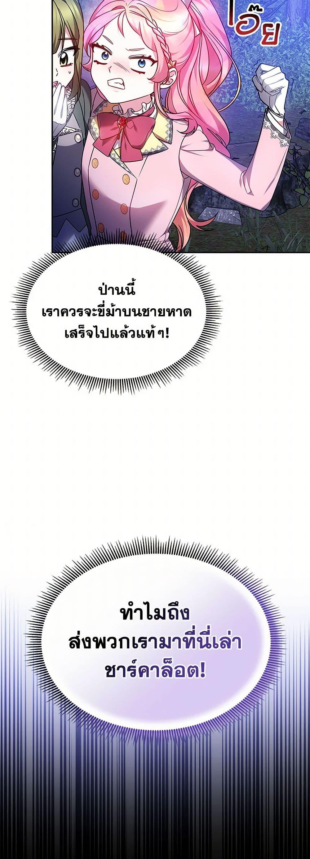 Manga-lc-com อ่านมังงะ อ่านการ์ตูน ออนไลน์ ฟรี Little Dragon Princess Tames the Crazies ตอนที่ 1 2 3 4 5 6 7 8 9 10 11 12 13 14 ฟรี ไม่มีโฆษณา Manga-lc - อ่าน มังงะ อ่าน การ์ตูน ออนไลน์ อ่านมังงะ ฟรี