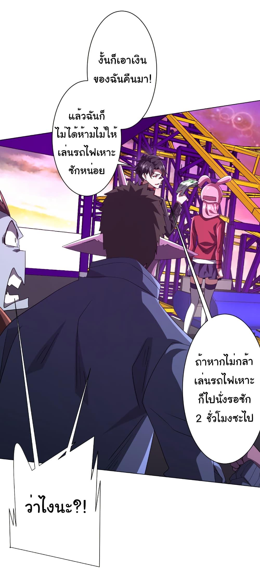 Manga-lc-com อ่านมังงะ อ่านการ์ตูน ออนไลน์ ฟรี Start with Trillions of Coins ตอนที่ 1 2 3 4 5 6 7 8 9 10 11 12 13 14 ฟรี ไม่มีโฆษณา Manga-lc - อ่าน มังงะ อ่าน การ์ตูน ออนไลน์ อ่านมังงะ ฟรี