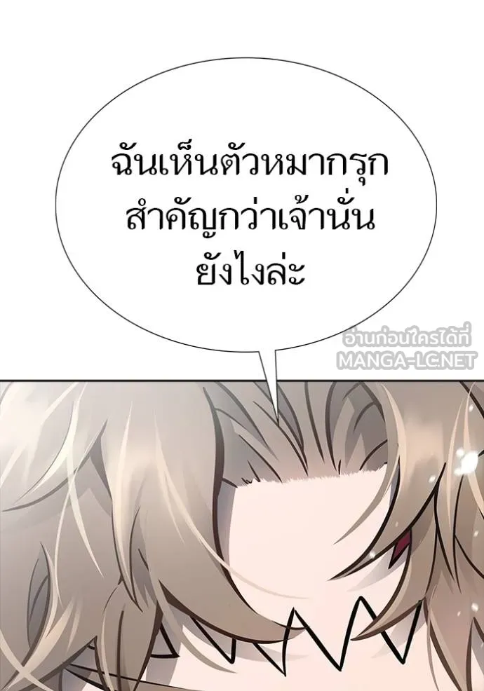 ทาวเวอร์ออฟก๊อด หอคอ ตอนที่ 636 รูปที่ 273