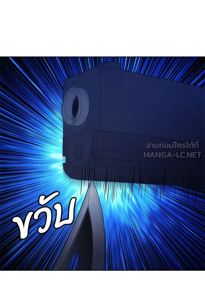 อัยการสายโหด ตอนที่ 27 รูปที่ 21