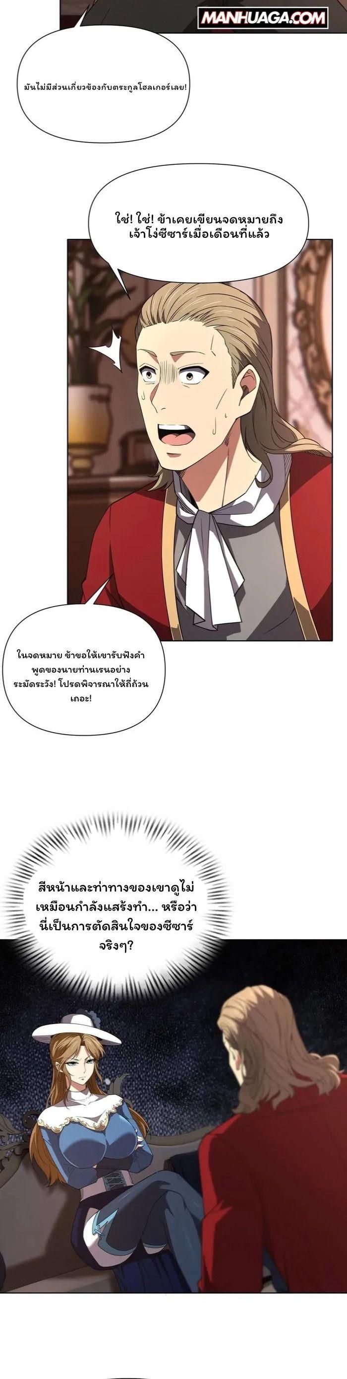 Manga-lc-com อ่านมังงะ อ่านการ์ตูน ออนไลน์ ฟรี Forging An Industrial Empire In A Magical World ตอนที่ 1 2 3 4 5 6 7 8 9 10 11 12 13 14 ฟรี ไม่มีโฆษณา Manga-lc - อ่าน มังงะ อ่าน การ์ตูน ออนไลน์ อ่านมังงะ ฟรี