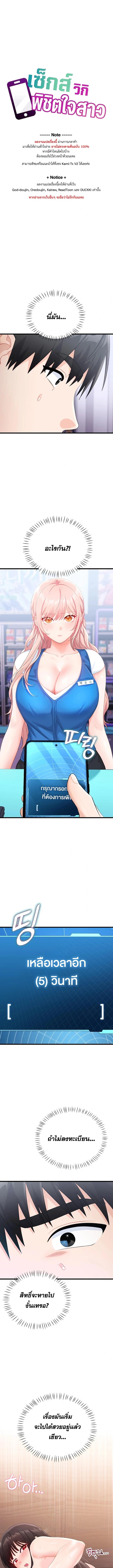 Doujin-Lc- อ่าน โดจิน มังฮวา เกาหลี ญี่ปุ่น จีน แปลไทย Sex Wiki ตอนที่ 1 2 3 4 5 6 7 8 9 10 11 12 13 14 ฟรี ไม่มีโฆษณา อ่าน โดจิน Manhwa เกาหลี ญี่ปุ่น จีน เรามีครบ คัดมาให้เน้นๆ โดจิน 18+ รับประกันความฟินโดย  Doujin Lc