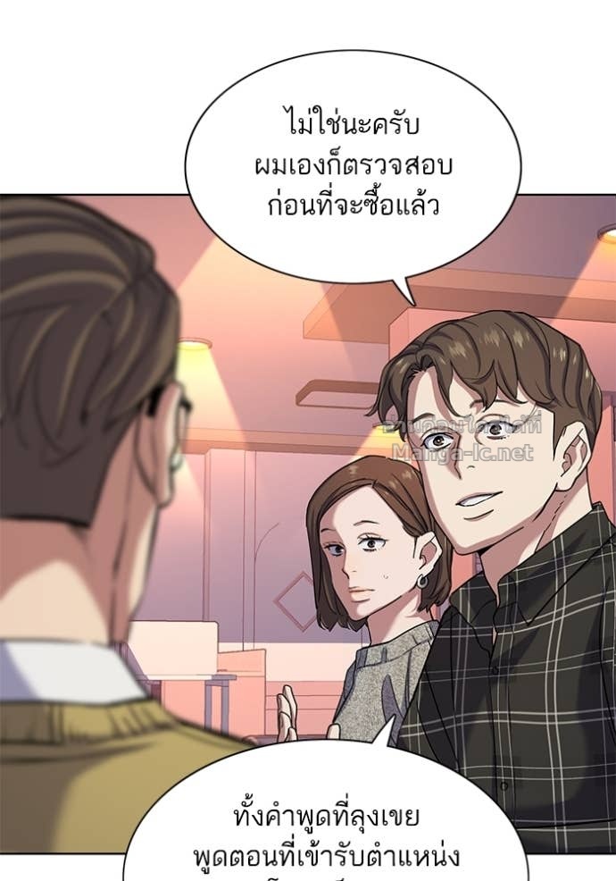 Doujin-Lc- อ่าน โดจิน มังฮวา เกาหลี ญี่ปุ่น จีน แปลไทย Reborn Rich ตอนที่ 1 2 3 4 5 6 7 8 9 10 11 12 13 14 ฟรี ไม่มีโฆษณา อ่าน โดจิน Manhwa เกาหลี ญี่ปุ่น จีน เรามีครบ คัดมาให้เน้นๆ โดจิน 18+ รับประกันความฟินโดย Doujin Lc