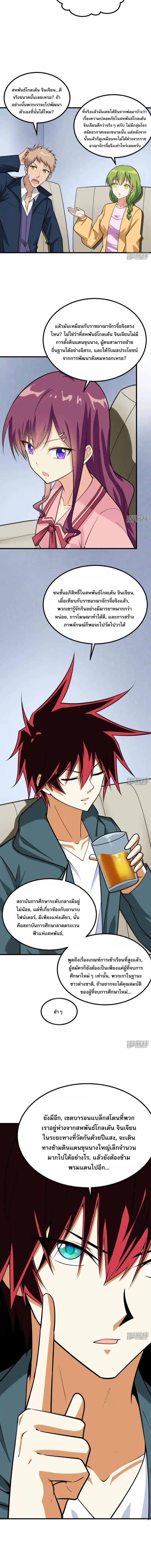 Manga-lc-com อ่านมังงะ อ่านการ์ตูน ออนไลน์ ฟรี My Battleship Can Be Upgraded ตอนที่ 1 2 3 4 5 6 7 8 9 10 11 12 13 14 ฟรี ไม่มีโฆษณา Manga-lc - อ่าน มังงะ อ่าน การ์ตูน ออนไลน์ อ่านมังงะ ฟรี