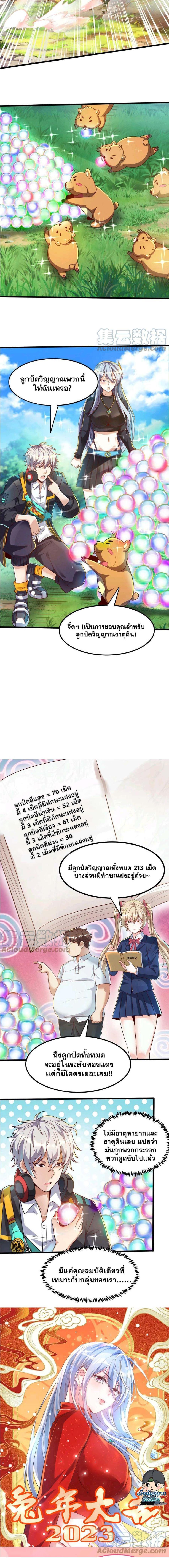 Manga-lc-com อ่านมังงะ อ่านการ์ตูน ออนไลน์ ฟรี Aura Recovery-I Get a New Skill Everyday ตอนที่ 1 2 3 4 5 6 7 8 9 10 11 12 13 14 ฟรี ไม่มีโฆษณา Manga-lc - อ่าน มังงะ อ่าน การ์ตูน ออนไลน์ อ่านมังงะ ฟรี