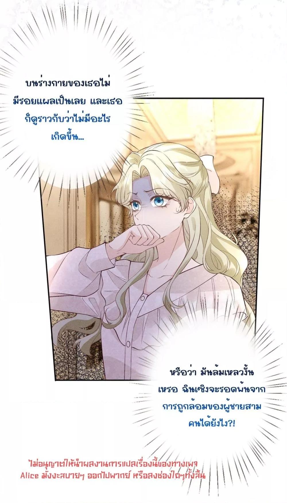 Manga-lc-com อ่านมังงะ อ่านการ์ตูน ออนไลน์ ฟรี TheAll-Around ตอนที่ 1 2 3 4 5 6 7 8 9 10 11 12 13 14 ฟรี ไม่มีโฆษณา Manga-lc - อ่าน มังงะ อ่าน การ์ตูน ออนไลน์ อ่านมังงะ ฟรี
