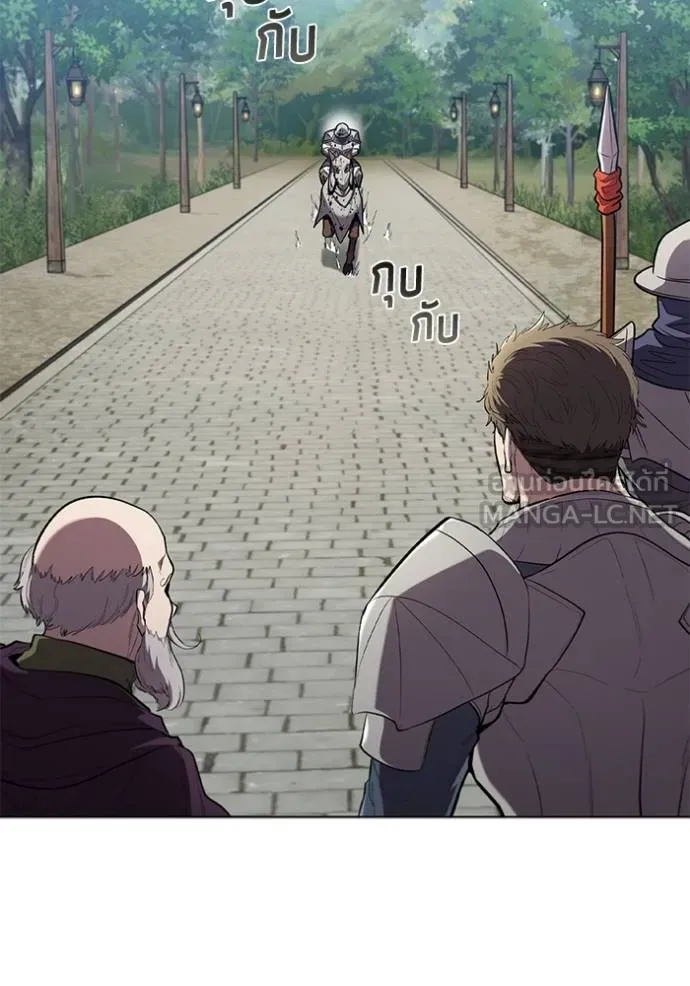 เกิดใหม่ในร่างดยุก ตอนที่ 84 รูปที่ 14