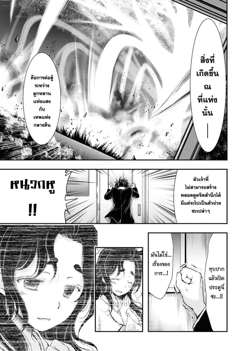 Manga-lc-com อ่านมังงะ อ่านการ์ตูน ออนไลน์ ฟรี The moon cries at the final wish ตอนที่ 1 2 3 4 5 6 7 8 9 10 11 12 13 14 ฟรี ไม่มีโฆษณา Manga-lc - อ่าน มังงะ อ่าน การ์ตูน ออนไลน์ อ่านมังงะ ฟรี
