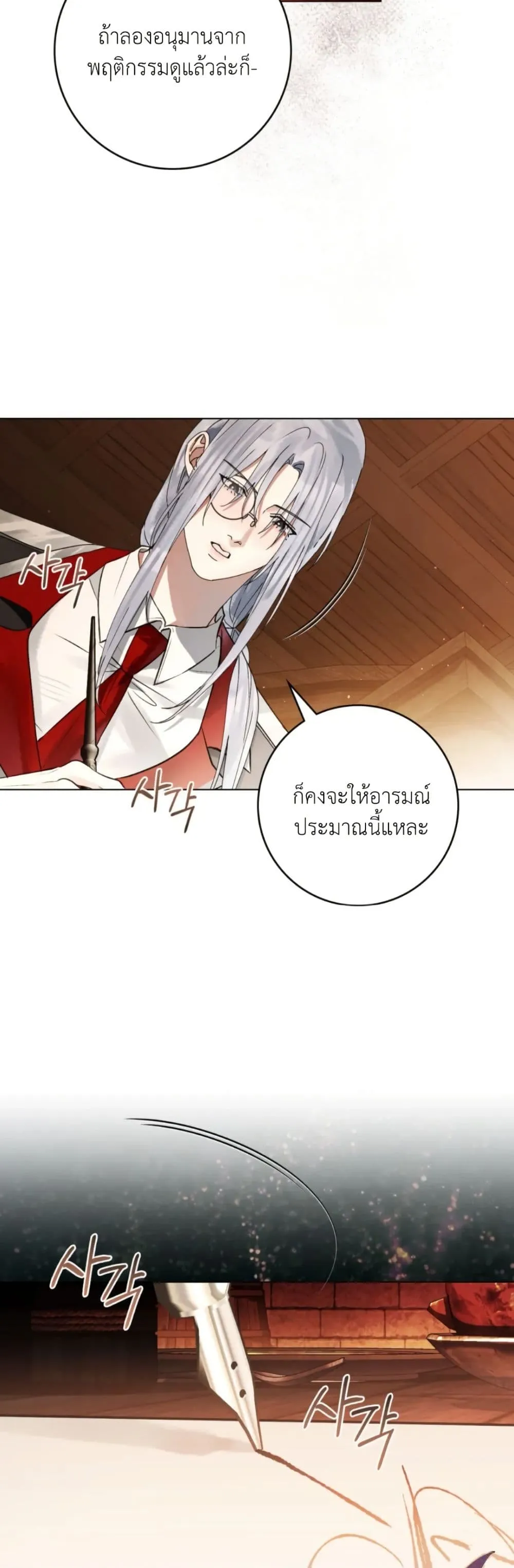 Manga-lc-com อ่านมังงะ อ่านการ์ตูน ออนไลน์ ฟรี A Wicked Husband ตอนที่ 1 2 3 4 5 6 7 8 9 10 11 12 13 14 ฟรี ไม่มีโฆษณา Manga-lc - อ่าน มังงะ อ่าน การ์ตูน ออนไลน์ อ่านมังงะ ฟรี