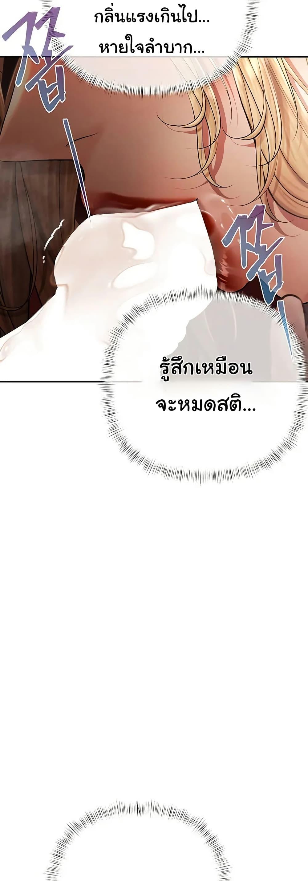 Doujin-Lc- อ่าน โดจิน มังฮวา เกาหลี ญี่ปุ่น จีน แปลไทย Money Games ตอนที่ 1 2 3 4 5 6 7 8 9 10 11 12 13 14 ฟรี ไม่มีโฆษณา อ่าน โดจิน Manhwa เกาหลี ญี่ปุ่น จีน เรามีครบ คัดมาให้เน้นๆ โดจิน 18+ รับประกันความฟินโดย  Doujin Lc