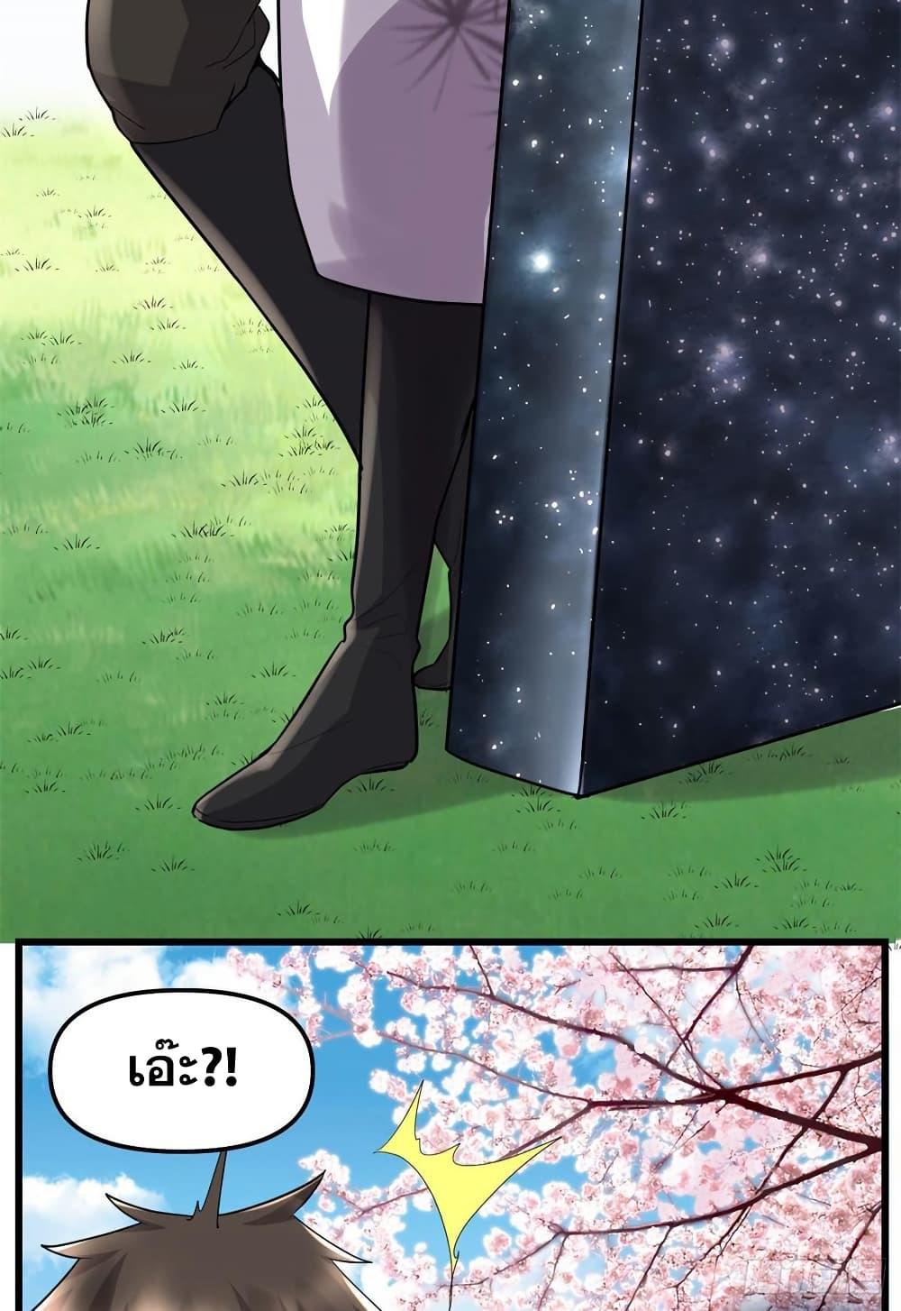 Manga-lc-com อ่านมังงะ อ่านการ์ตูน ออนไลน์ ฟรี God of War System ตอนที่ 1 2 3 4 5 6 7 8 9 10 11 12 13 14 ฟรี ไม่มีโฆษณา Manga-lc - อ่าน มังงะ อ่าน การ์ตูน ออนไลน์ อ่านมังงะ ฟรี