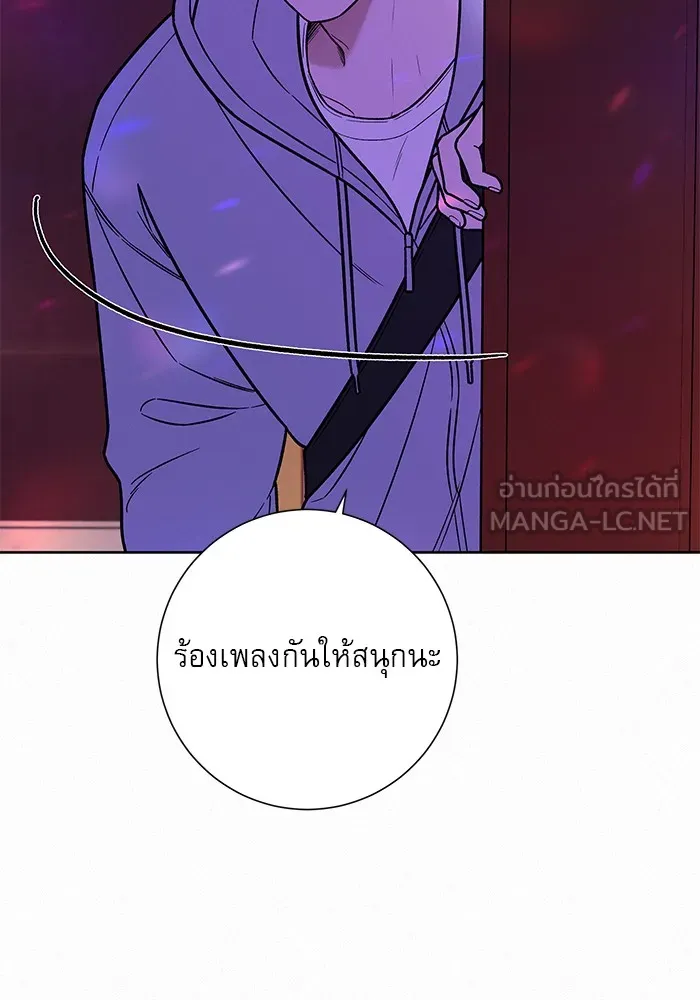 ปฏิบัติการรักวุ่นหัวใจ ตอนที่ 12 รูปที่ 60