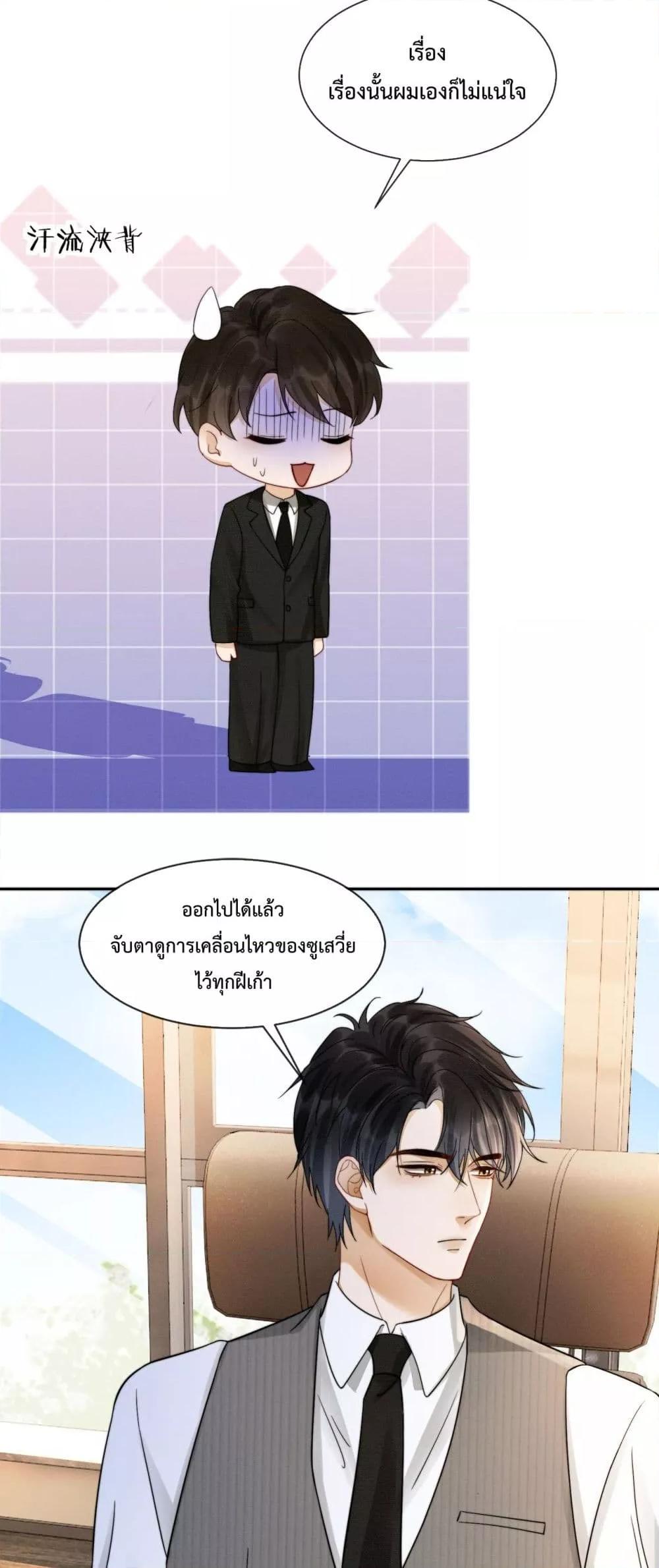 Manga-lc-com อ่านมังงะ อ่านการ์ตูน ออนไลน์ ฟรี BillionaireCEO ตอนที่ 1 2 3 4 5 6 7 8 9 10 11 12 13 14 ฟรี ไม่มีโฆษณา Manga-lc - อ่าน มังงะ อ่าน การ์ตูน ออนไลน์ อ่านมังงะ ฟรี