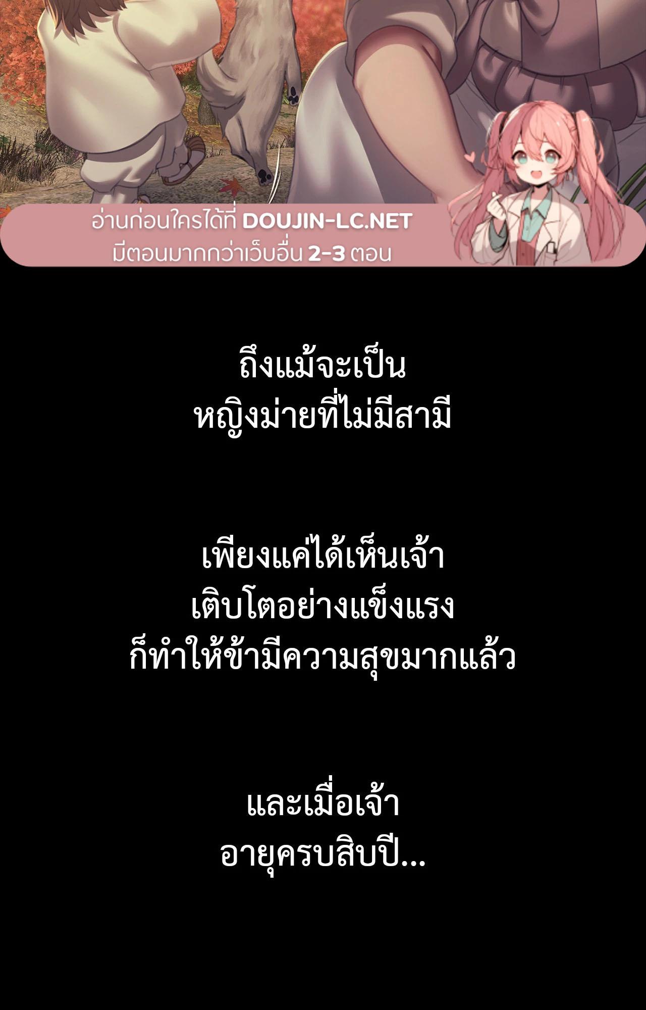 Doujin-Lc- อ่าน โดจิน มังฮวา เกาหลี ญี่ปุ่น จีน แปลไทย Madam ตอนที่ 1 2 3 4 5 6 7 8 9 10 11 12 13 14 ฟรี ไม่มีโฆษณา อ่าน โดจิน Manhwa เกาหลี ญี่ปุ่น จีน เรามีครบ คัดมาให้เน้นๆ โดจิน 18+ รับประกันความฟินโดย  Doujin Lc