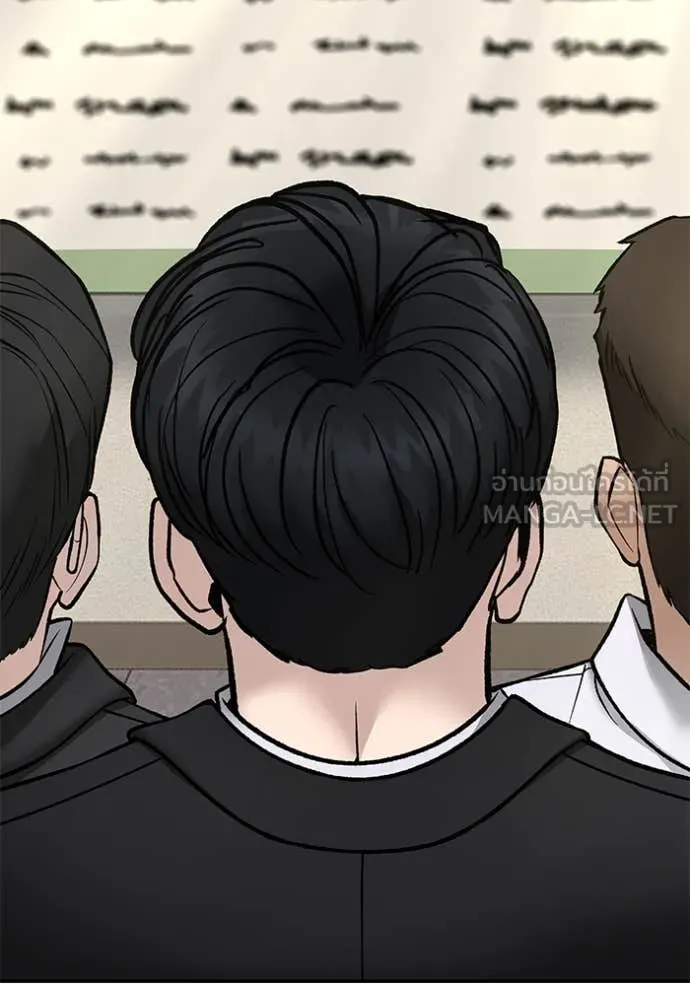 เลวฟาดเลว ตอนที่ 176 รูปที่ 168