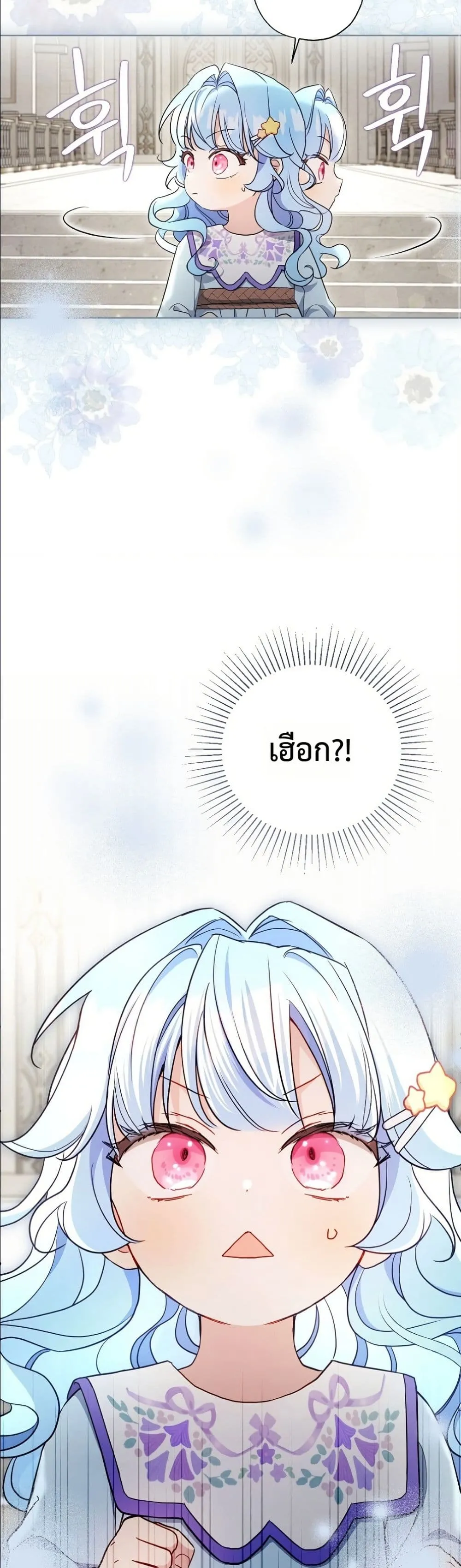 Manga-lc-com อ่านมังงะ อ่านการ์ตูน ออนไลน์ ฟรี The Oracle of the Villainous Baby ตอนที่ 1 2 3 4 5 6 7 8 9 10 11 12 13 14 ฟรี ไม่มีโฆษณา Manga-lc - อ่าน มังงะ อ่าน การ์ตูน ออนไลน์ อ่านมังงะ ฟรี