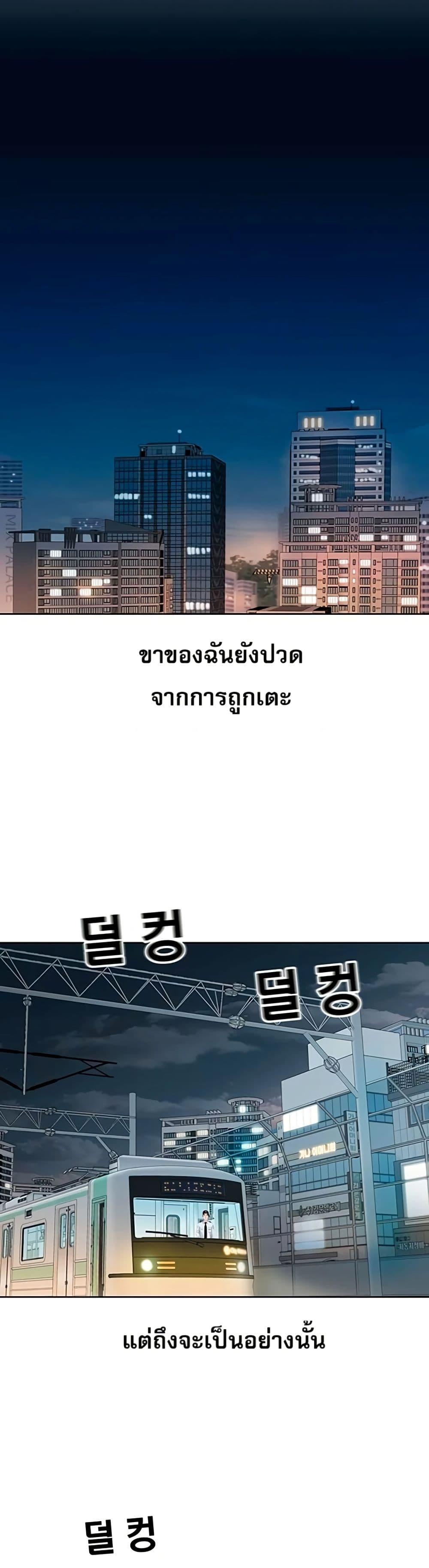 Manga-lc-com อ่านมังงะ อ่านการ์ตูน ออนไลน์ ฟรี Lotto 1st Place Winner Goes to Work Too ตอนที่ 1 2 3 4 5 6 7 8 9 10 11 12 13 14 ฟรี ไม่มีโฆษณา Manga-lc - อ่าน มังงะ อ่าน การ์ตูน ออนไลน์ อ่านมังงะ ฟรี