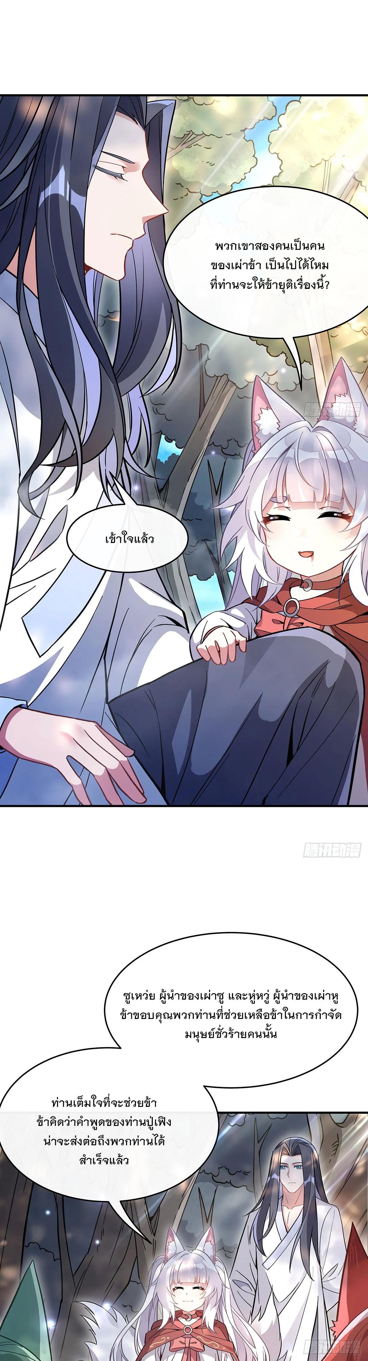 Manga-lc-com อ่านมังงะ อ่านการ์ตูน ออนไลน์ ฟรี My Female Disciples are all Future Masters of the Heavens ตอนที่ 1 2 3 4 5 6 7 8 9 10 11 12 13 14 ฟรี ไม่มีโฆษณา Manga-lc - อ่าน มังงะ อ่าน การ์ตูน ออนไลน์ อ่านมังงะ ฟรี