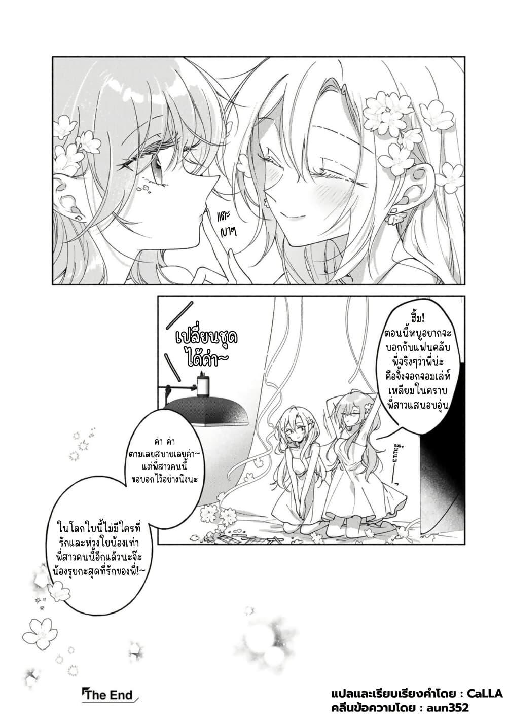 Manga-lc-com อ่านมังงะ อ่านการ์ตูน ออนไลน์ ฟรี Nichijou Yametara Shitai Koto ตอนที่ 1 2 3 4 5 6 7 8 9 10 11 12 13 14 ฟรี ไม่มีโฆษณา Manga-lc - อ่าน มังงะ อ่าน การ์ตูน ออนไลน์ อ่านมังงะ ฟรี