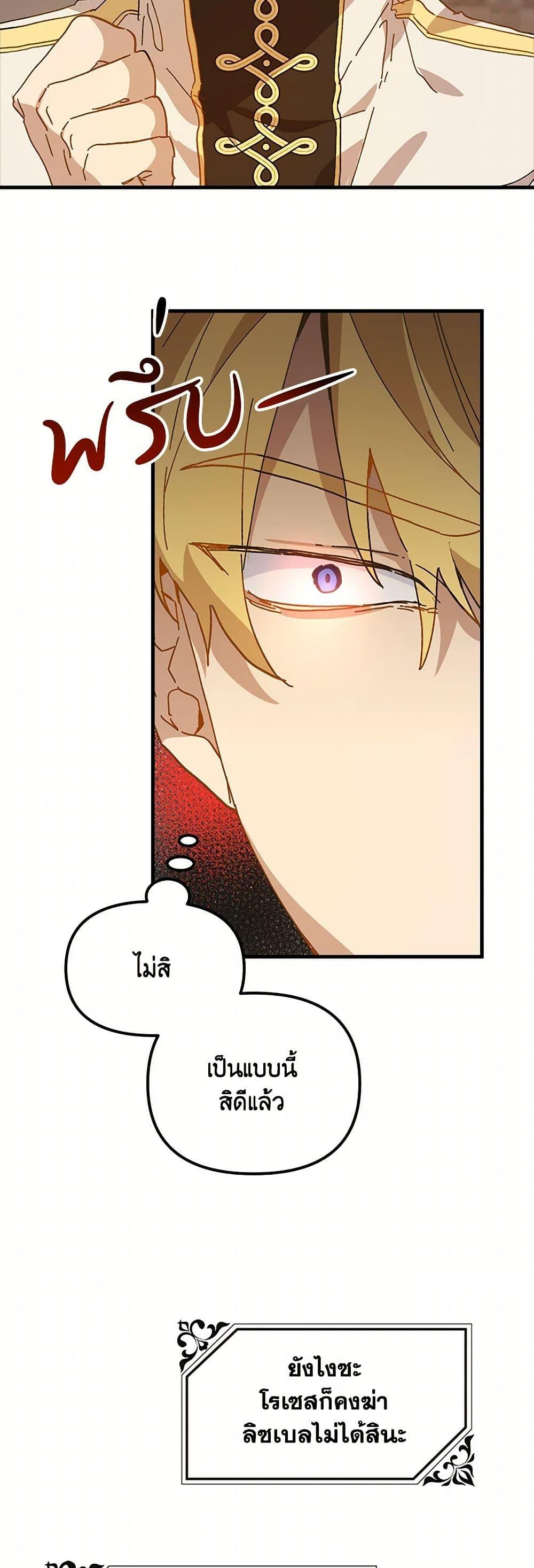 Manga-lc-com อ่านมังงะ อ่านการ์ตูน ออนไลน์ ฟรี The Princess Pretends to Be Crazy ตอนที่ 1 2 3 4 5 6 7 8 9 10 11 12 13 14 ฟรี ไม่มีโฆษณา Manga-lc - อ่าน มังงะ อ่าน การ์ตูน ออนไลน์ อ่านมังงะ ฟรี