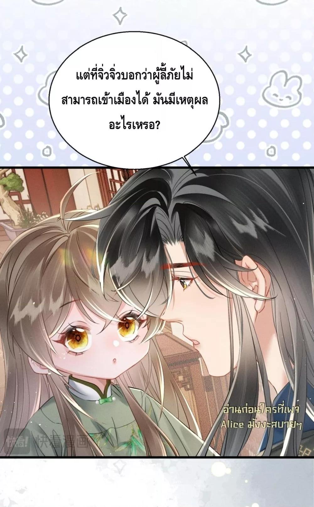 Manga-lc-com อ่านมังงะ อ่านการ์ตูน ออนไลน์ ฟรี เสียงหัวใจของเธ ตอนที่ 1 2 3 4 5 6 7 8 9 10 11 12 13 14 ฟรี ไม่มีโฆษณา Manga-lc - อ่าน มังงะ อ่าน การ์ตูน ออนไลน์ อ่านมังงะ ฟรี