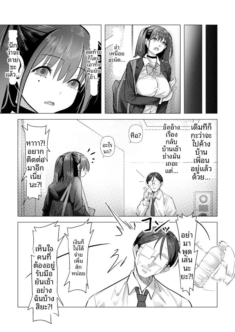 Doujin-Lc- อ่าน โดจิน มังฮวา เกาหลี ญี่ปุ่น จีน แปลไทย สาวJKกัยปะป๋าเลี้ยง (pan8) ตอนที่ 1 2 3 4 5 6 7 8 9 10 11 12 13 14 ฟรี ไม่มีโฆษณา อ่าน โดจิน Manhwa เกาหลี ญี่ปุ่น จีน เรามีครบ คัดมาให้เน้นๆ โดจิน 18+ รับประกันความฟินโดย  Doujin Lc