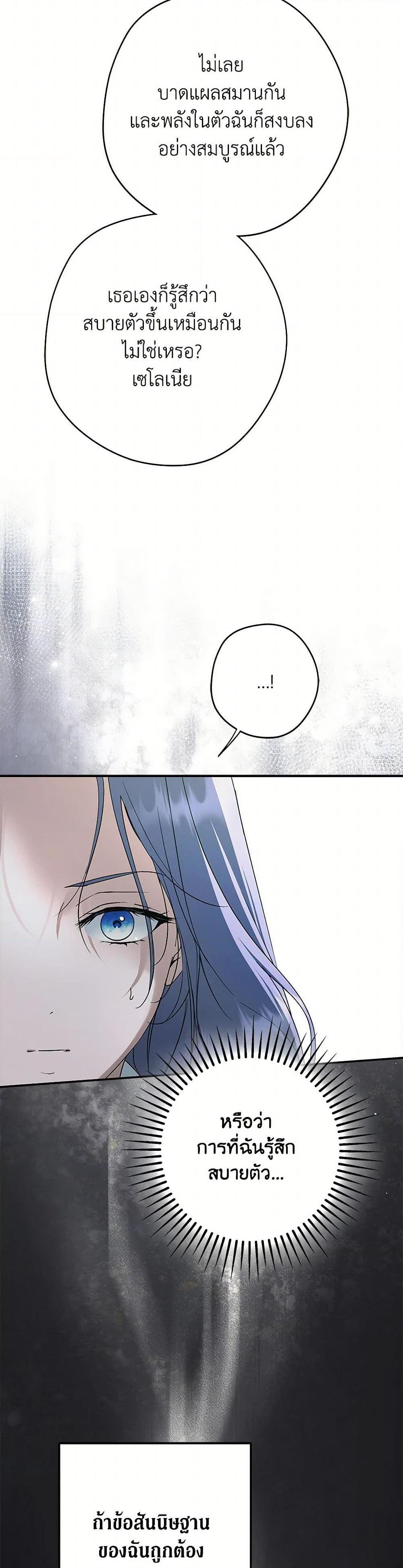 Manga-lc-com อ่านมังงะ อ่านการ์ตูน ออนไลน์ ฟรี An Extra Stole the Male Leads ตอนที่ 1 2 3 4 5 6 7 8 9 10 11 12 13 14 ฟรี ไม่มีโฆษณา Manga-lc - อ่าน มังงะ อ่าน การ์ตูน ออนไลน์ อ่านมังงะ ฟรี