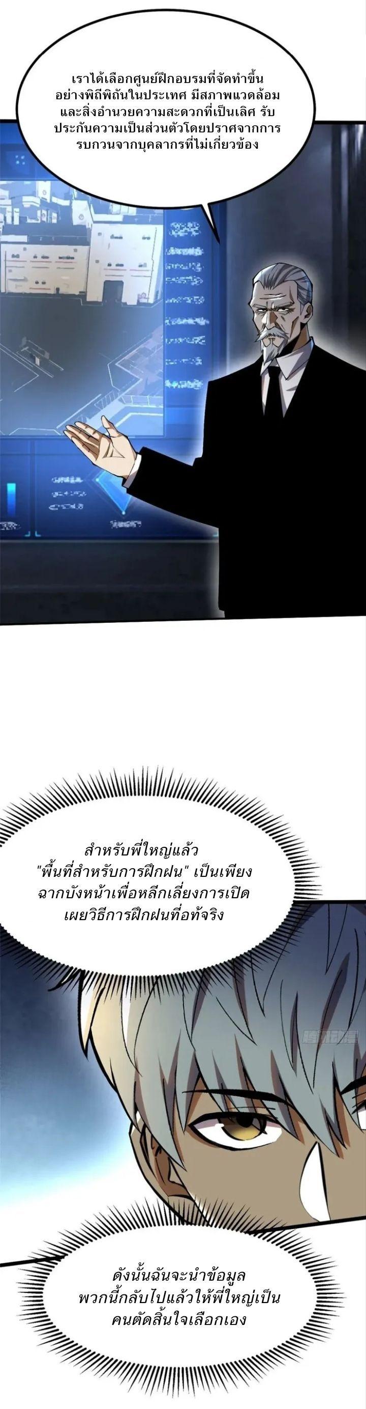 Manga-lc-com อ่านมังงะ อ่านการ์ตูน ออนไลน์ ฟรี I REALLY DON’T WANT TO LEARN FORBIDDEN SPELLS ตอนที่ 1 2 3 4 5 6 7 8 9 10 11 12 13 14 ฟรี ไม่มีโฆษณา Manga-lc - อ่าน มังงะ อ่าน การ์ตูน ออนไลน์ อ่านมังงะ ฟรี