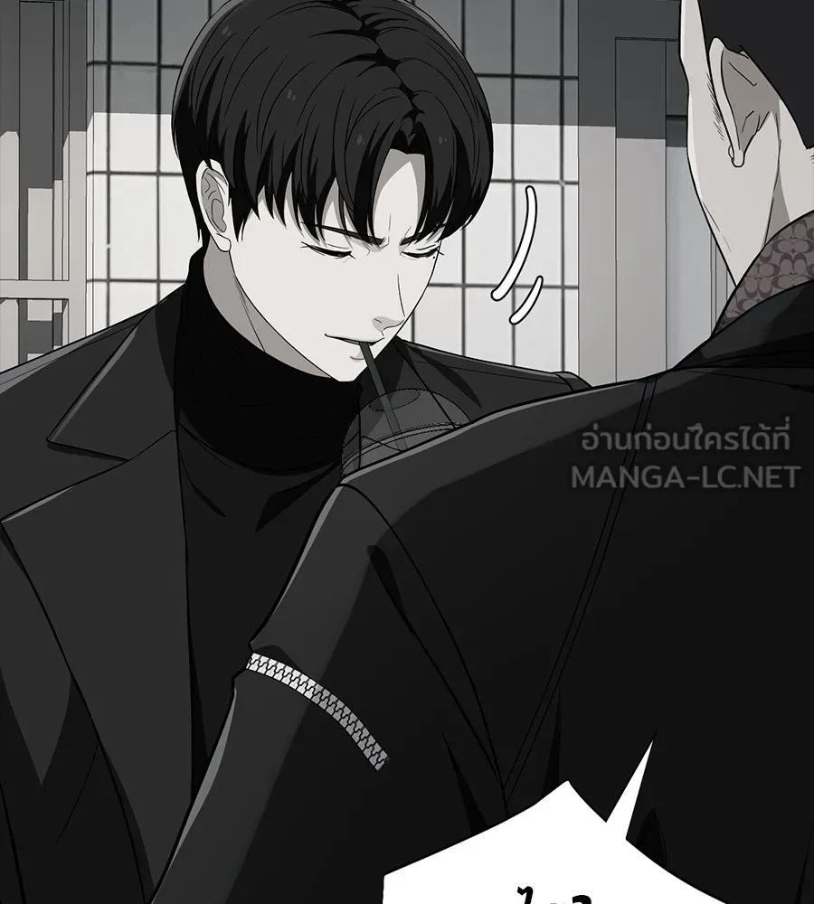 คอลเซ็นเตอร์เปลี่ยนชีวิต ตอนที่ 38 นักแสดงหมายเลข 1 รูปที่ 180