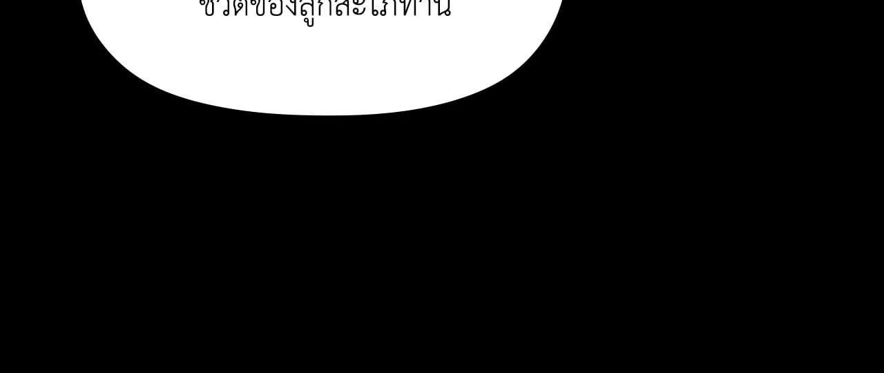 Doujin-Lc- อ่าน โดจิน มังฮวา เกาหลี ญี่ปุ่น จีน แปลไทย Bound by Fate ตอนที่ 1 2 3 4 5 6 7 8 9 10 11 12 13 14 ฟรี ไม่มีโฆษณา อ่าน โดจิน Manhwa เกาหลี ญี่ปุ่น จีน เรามีครบ คัดมาให้เน้นๆ โดจิน 18+ รับประกันความฟินโดย  Doujin Lc