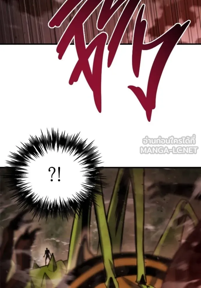 โกดังลับหลังโลกแตก ตอนที่ 45 รูปที่ 84