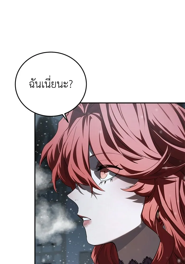 ยอดนักดาบผู้โอบอุ้มดารา ตอนที่ 96 (จบซีซัน 1) รูปที่ 64