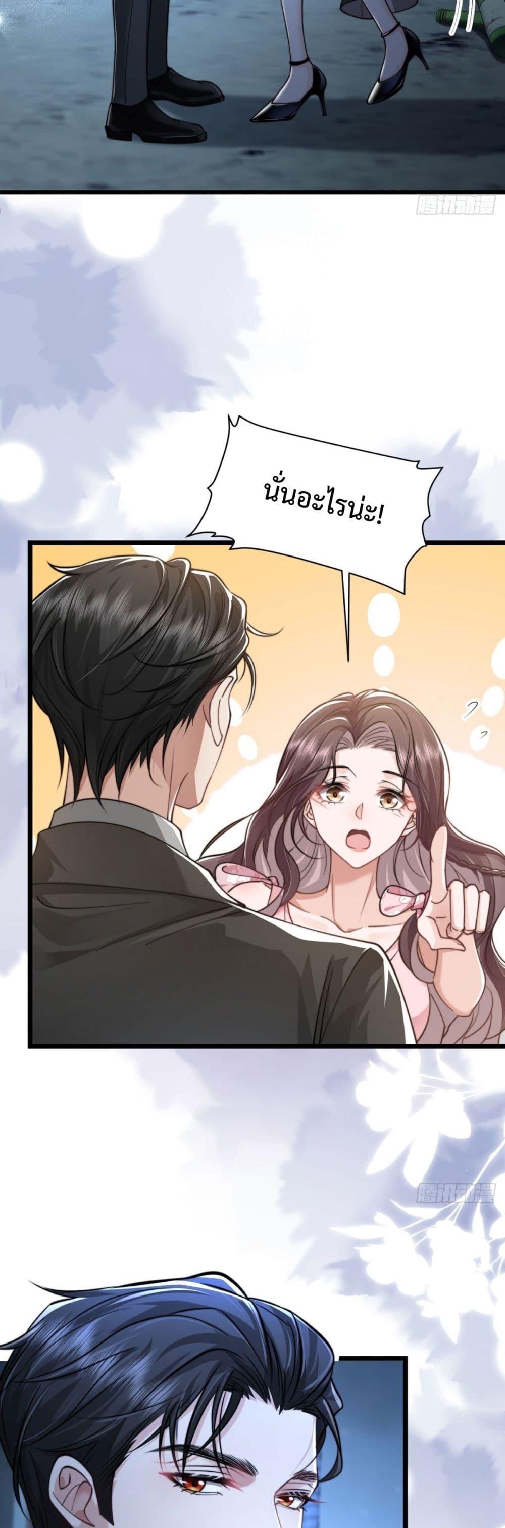 Manga-lc-com อ่านมังงะ อ่านการ์ตูน ออนไลน์ ฟรี BossyPresident ตอนที่ 1 2 3 4 5 6 7 8 9 10 11 12 13 14 ฟรี ไม่มีโฆษณา Manga-lc - อ่าน มังงะ อ่าน การ์ตูน ออนไลน์ อ่านมังงะ ฟรี