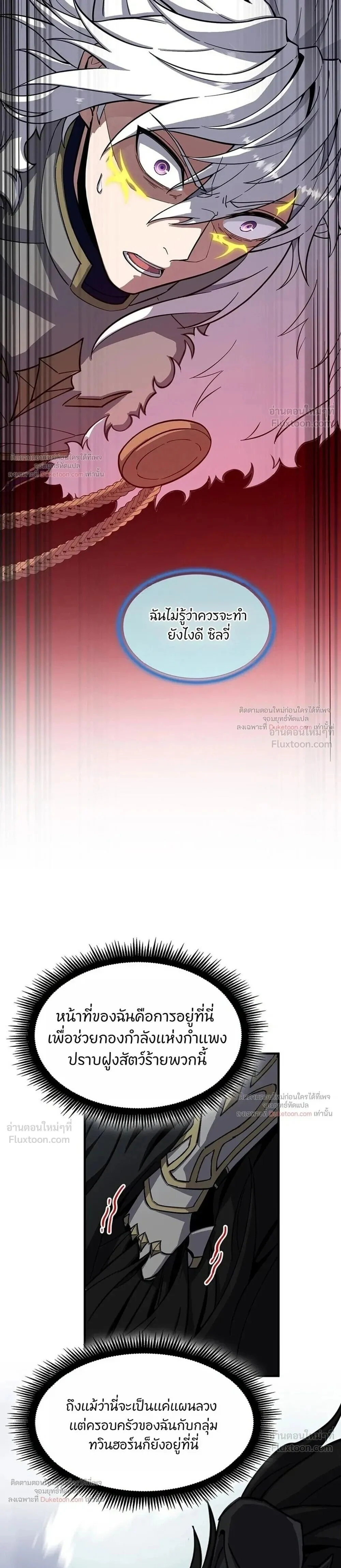 Manga-lc-com อ่านมังงะ อ่านการ์ตูน ออนไลน์ ฟรี The Beginning After the End ตอนที่ 1 2 3 4 5 6 7 8 9 10 11 12 13 14 ฟรี ไม่มีโฆษณา Manga-lc - อ่าน มังงะ อ่าน การ์ตูน ออนไลน์ อ่านมังงะ ฟรี