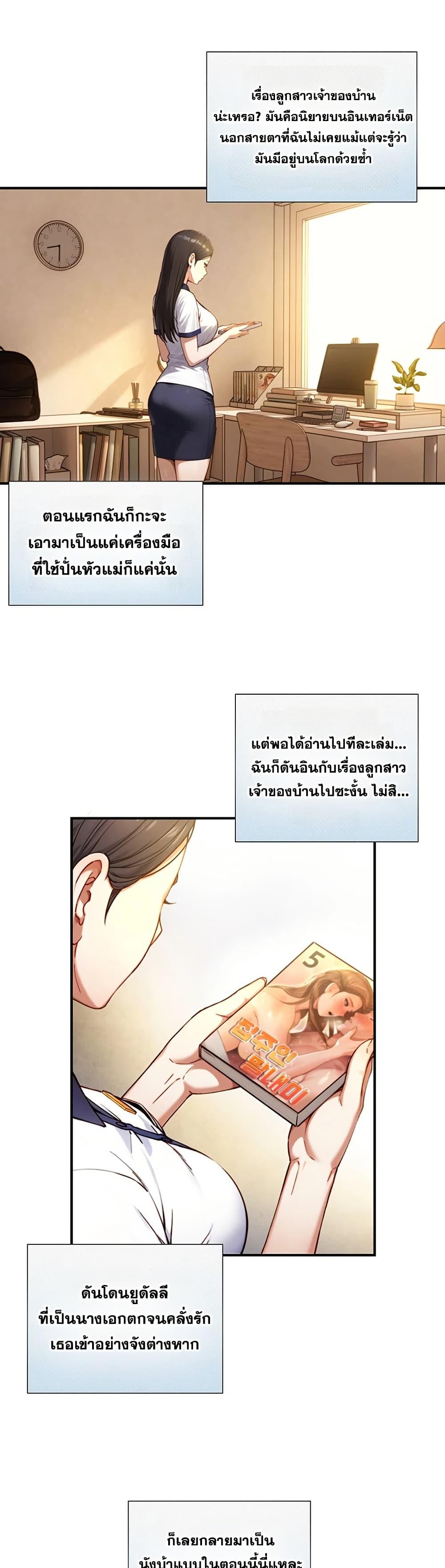 Doujin-Lc- อ่าน โดจิน มังฮวา เกาหลี ญี่ปุ่น จีน แปลไทย Like Father ตอนที่ 1 2 3 4 5 6 7 8 9 10 11 12 13 14 ฟรี ไม่มีโฆษณา อ่าน โดจิน Manhwa เกาหลี ญี่ปุ่น จีน เรามีครบ คัดมาให้เน้นๆ โดจิน 18+ รับประกันความฟินโดย  Doujin Lc