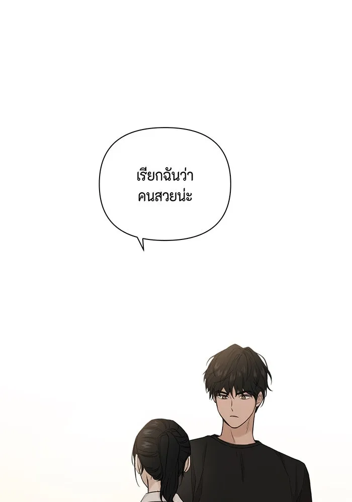 เพียงรุ่งอรุณ ตอนที่ 19 รูปที่ 10