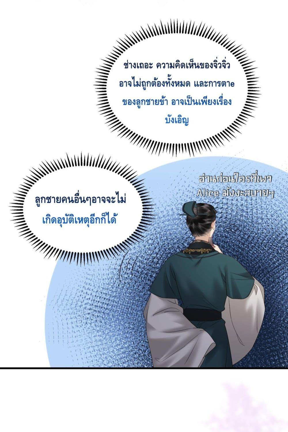 Manga-lc-com อ่านมังงะ อ่านการ์ตูน ออนไลน์ ฟรี เสียงหัวใจของเธ ตอนที่ 1 2 3 4 5 6 7 8 9 10 11 12 13 14 ฟรี ไม่มีโฆษณา Manga-lc - อ่าน มังงะ อ่าน การ์ตูน ออนไลน์ อ่านมังงะ ฟรี