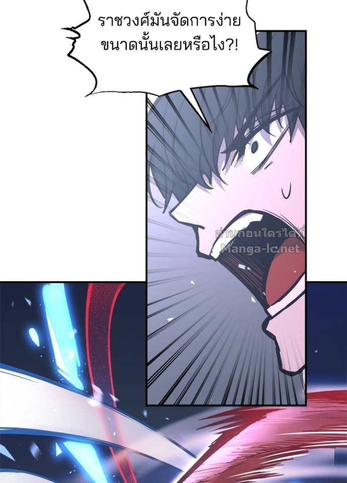 Doujin-Lc- อ่าน โดจิน มังฮวา เกาหลี ญี่ปุ่น จีน แปลไทย ผู้พิชิตเกมป้องกันฐาน ตอนที่ 1 2 3 4 5 6 7 8 9 10 11 12 13 14 ฟรี ไม่มีโฆษณา อ่าน โดจิน Manhwa เกาหลี ญี่ปุ่น จีน เรามีครบ คัดมาให้เน้นๆ โดจิน 18+ รับประกันความฟินโดย Doujin Lc