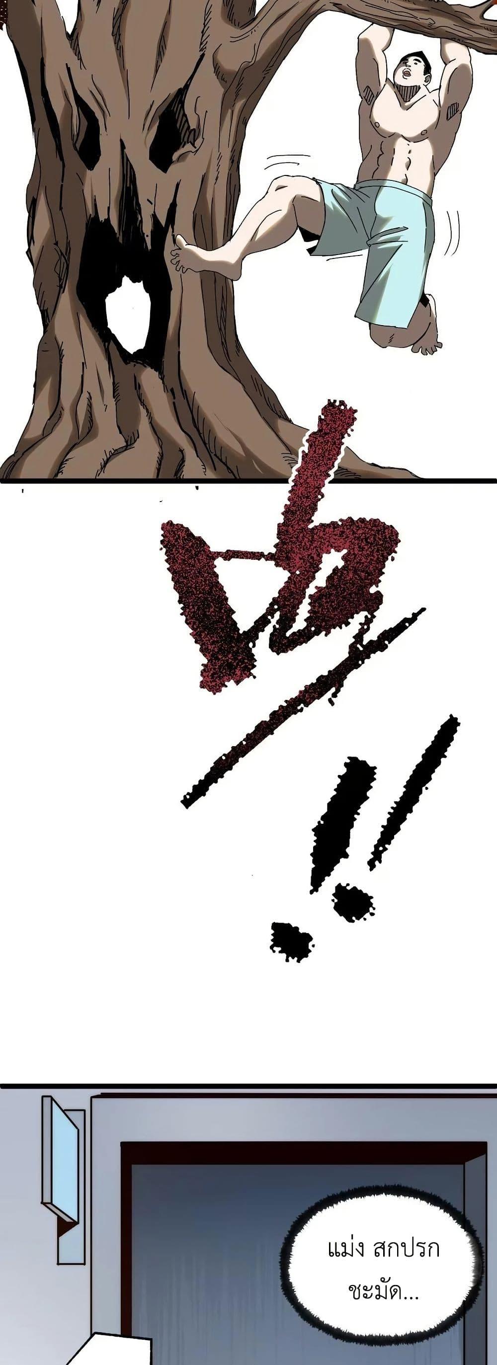 Manga-lc-com อ่านมังงะ อ่านการ์ตูน ออนไลน์ ฟรี The King of Beasts ตอนที่ 1 2 3 4 5 6 7 8 9 10 11 12 13 14 ฟรี ไม่มีโฆษณา Manga-lc - อ่าน มังงะ อ่าน การ์ตูน ออนไลน์ อ่านมังงะ ฟรี