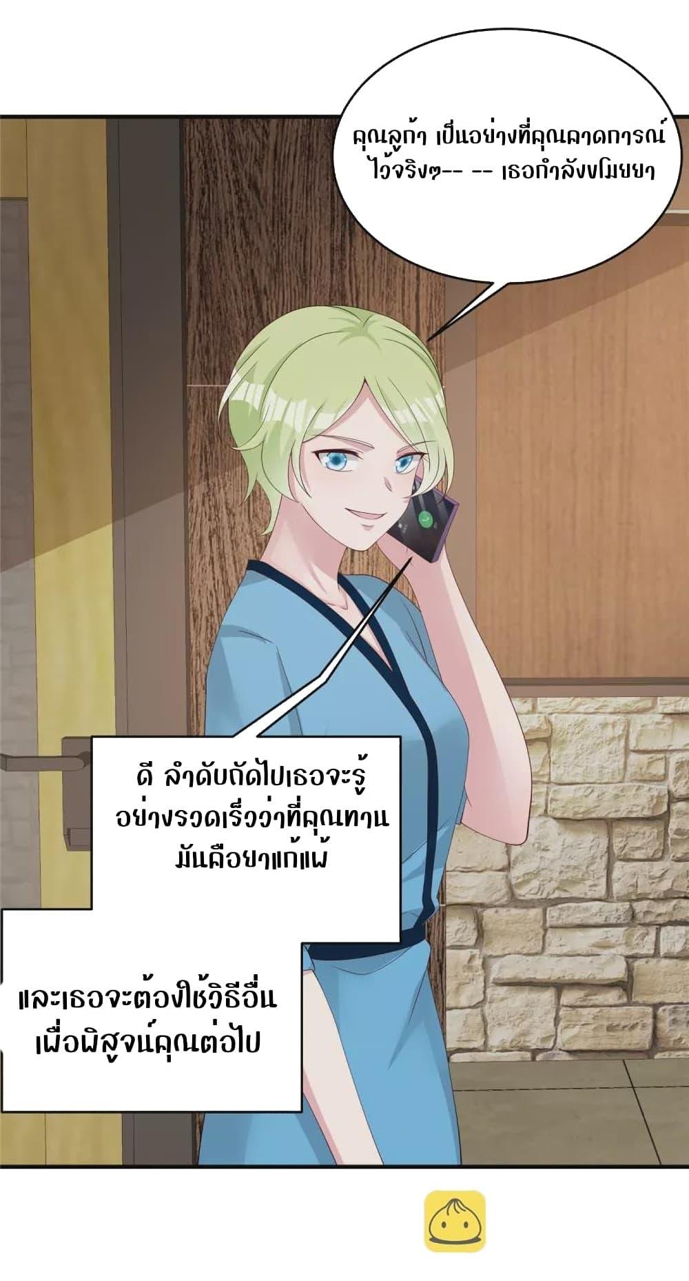 Manga-lc-com อ่านมังงะ อ่านการ์ตูน ออนไลน์ ฟรี ParanoidHiman ตอนที่ 1 2 3 4 5 6 7 8 9 10 11 12 13 14 ฟรี ไม่มีโฆษณา Manga-lc - อ่าน มังงะ อ่าน การ์ตูน ออนไลน์ อ่านมังงะ ฟรี
