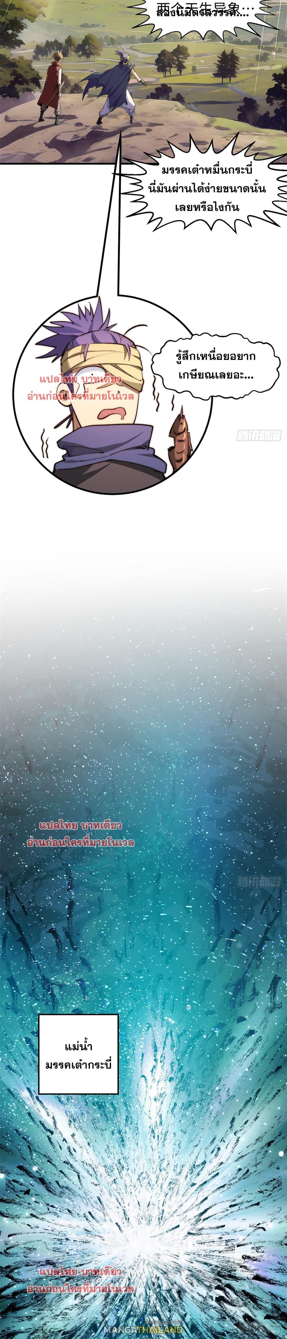 Manga-lc-com อ่านมังงะ อ่านการ์ตูน ออนไลน์ ฟรี Top Tier Providence ตอนที่ 1 2 3 4 5 6 7 8 9 10 11 12 13 14 ฟรี ไม่มีโฆษณา Manga-lc - อ่าน มังงะ อ่าน การ์ตูน ออนไลน์ อ่านมังงะ ฟรี